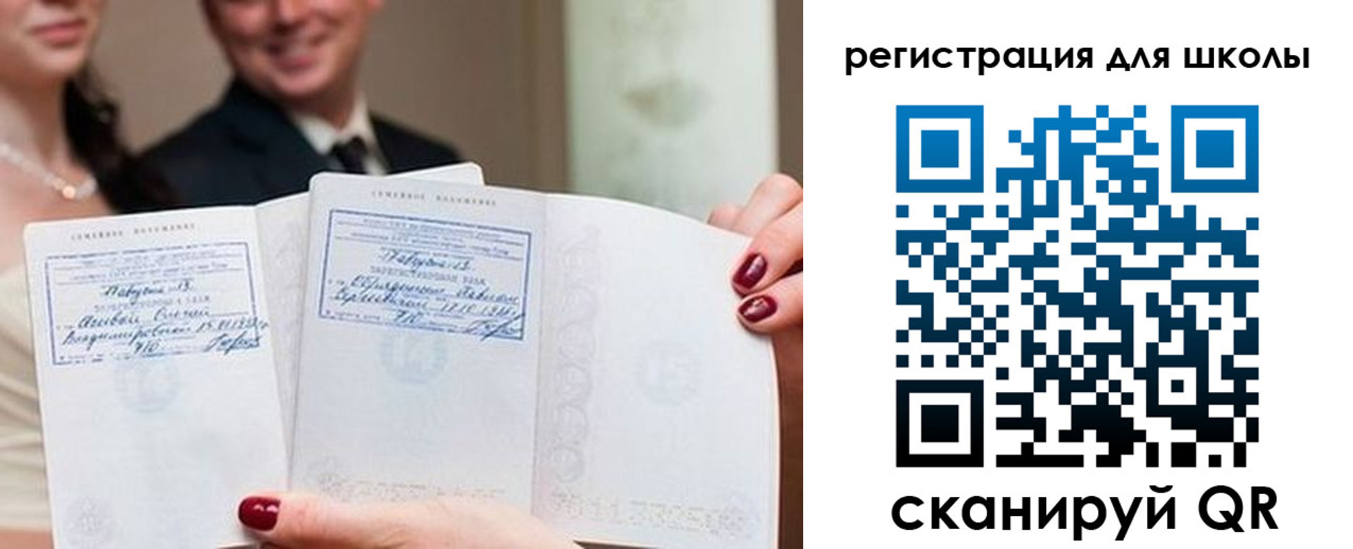 прописка от собственника в Дзержинском